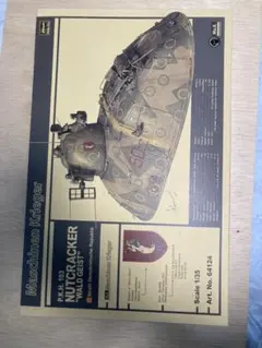 モデルカステン 1/20 SK362 オスカル マシーネン シュリンク未開封