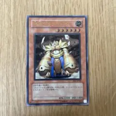 2026年最新】地帝グランマーグの人気アイテム - メルカリ