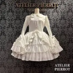 2026年最新】atelier pierrot ワンピースの人気アイテム - メルカリ