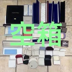 ジャンク品アクセサリーケース 空箱 まとめ売り 13点 - メルカリ