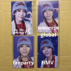 SEVENTEEN BSS TELEPARTY スングァン 特典 まとめ売り