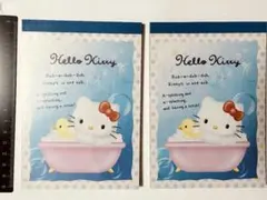 b6 ハローキティー　シール付きメモ帳　2冊　平成レトロ