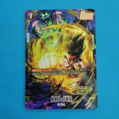 2026年最新】パラレル悟空 少年期の人気アイテム - メルカリ