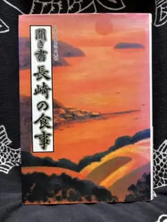 Item thumbnail for item fce98b87-b4f0-43f6-acf7-848f9735a1f6