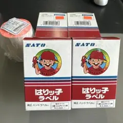 Y.様 リクエスト 4点 まとめ商品