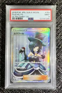 2026年最新】ルスワール srの人気アイテム - メルカリ