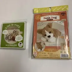 ぬいぐるみ作成キット