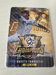 Enatsu28様 リクエスト 3点 まとめ商品