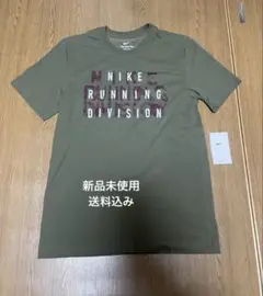 nike running division