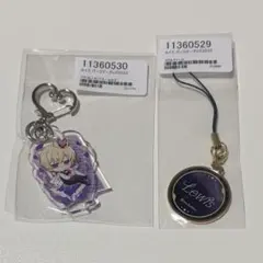 ロイヤルスキャンダル ロイスキャ 「皇子からの密命」アクスタ
