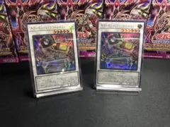 【遊戯王】 「キラーチューン・ラウドネスウォー」SEC 2枚　DBPR