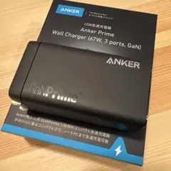 Anker 737 Charger (GaNPrime 120W)