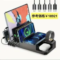 スマート8-in-1マルチ機能充電ドックステーションモバイルフォン タブレットのサムネイル