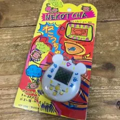 2026年最新】ねこっちゃ ゲームの人気アイテム - メルカリ