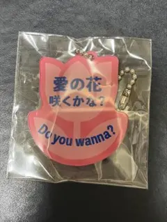 2026年最新】w-inds. ガチャの人気アイテム - メルカリ
