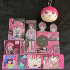 SAKAMOTODAYS　陸少糖グッズ10個セット