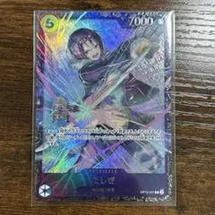 ワンピースカード たしぎ op12-031 フラッグシップ - メルカリ