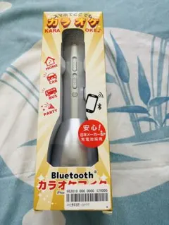 Bluetoothカラオケマイク シルバー