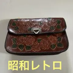昭和レトロ　クラッチバッグ