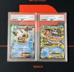 2025年最新】オニゴーリ psa10の人気アイテム - メルカリ