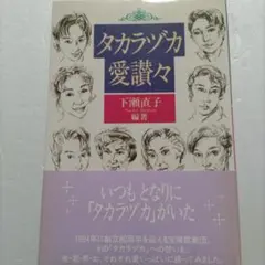 Item thumbnail for item 4663e7d1-76e4-471a-951e-d6975323dac7