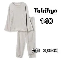 新品未使用 子ども 男の子 女の子 フリースパジャマ 140 上下セット