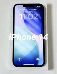 Apple iPhone 14 128GB SIMフリー　美品