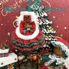 KABU様 リクエスト 2点 まとめ商品