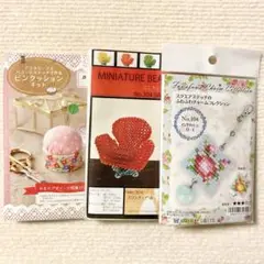 MIYUKI ビーズキット 3点