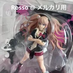 pop up parade 江ノ島盾子 フィギュア ダンガンロンパ モノクマ