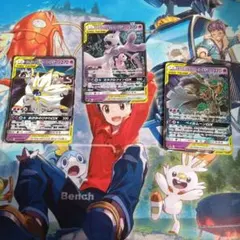ポケモンカード タッグチーム3枚セット