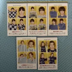 ACEes TVガイド　推しの証明写真切り抜きセット 5枚