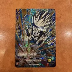 超貴重　あたりシール付き　孫悟飯：少年期 H3-10　ドラゴンボールヒーローズ BM12-019 孫悟飯：少年期 SR | ドラゴンボールヒーローズ