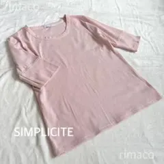 SIMPLICITE◆五分袖コンパクトリブTシャツ ピンクのサムネイル