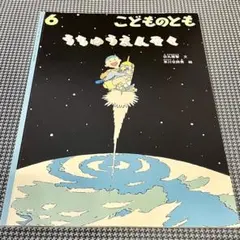 Item thumbnail for item 72be5981-1753-482f-b773-2f56d785125c