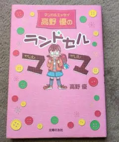 Item thumbnail for item 879aebf8-2d51-4dc5-9661-e68efa3f0927