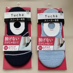 グンゼ　 Tuché スニーカー専用　靴下 2足まどめて 23〜25cmのサムネイル