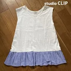 スタジオクリップ ノースリーブ タンクトップ　白　レイヤードのサムネイル