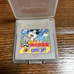 ゲームボーイ　桃太郎電鉄　ソフト　ケース付き