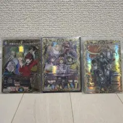 ボルシャックドリームドラゴン ガイアッシュカイザー ドキ強3枚セット
