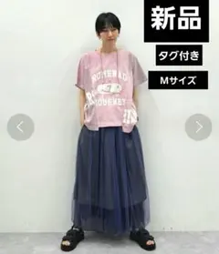 niko and…【MODE NORM CORE】リバーシブルチュールスカート