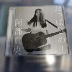 高木麻早 麻早 廃盤 YAMAHA名盤 初CD化 1974年作品 - メルカリ