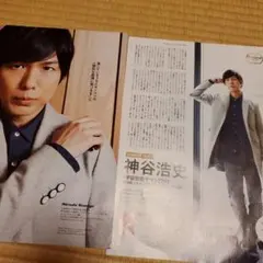 神谷浩史さん 雑誌 切り抜き - メルカリ