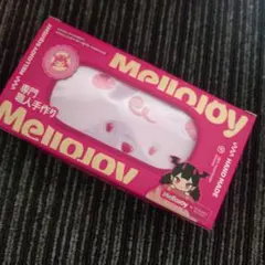 2026年最新】メロジョイの人気アイテム - メルカリ