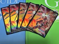 2026年最新】JUDGE スリーブ 遊戯王の人気アイテム - メルカリ