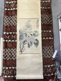 骨董品　絵画　水墨画　竹林熊猫図　作者　吉澤松堂 骨董品 絵画 水墨画 墨竹林熊猫図 吉澤松堂 銘あり - メルカリ
