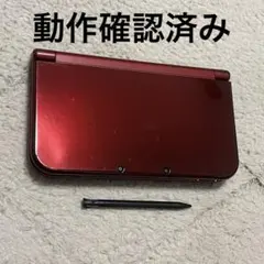 【動作確認済】new3dsll メタリックレッド