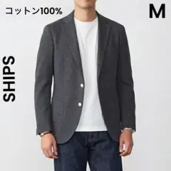 【SHIPS】シップス M テーラードジャケット コットン 綿 グレーのサムネイル