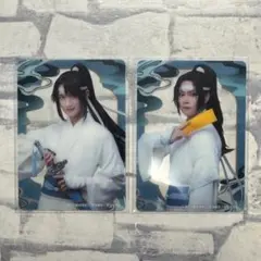 舞台 魔道祖師 遡洄編　クリアカード　藍思追＆藍景儀