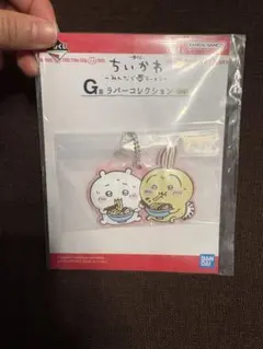 まとめ買い相談歓迎　ちいかわ　ラーメン　G賞　ラバーチャーム
